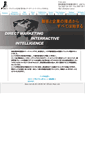 Mobile Screenshot of joho-net.to