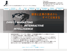Tablet Screenshot of joho-net.to
